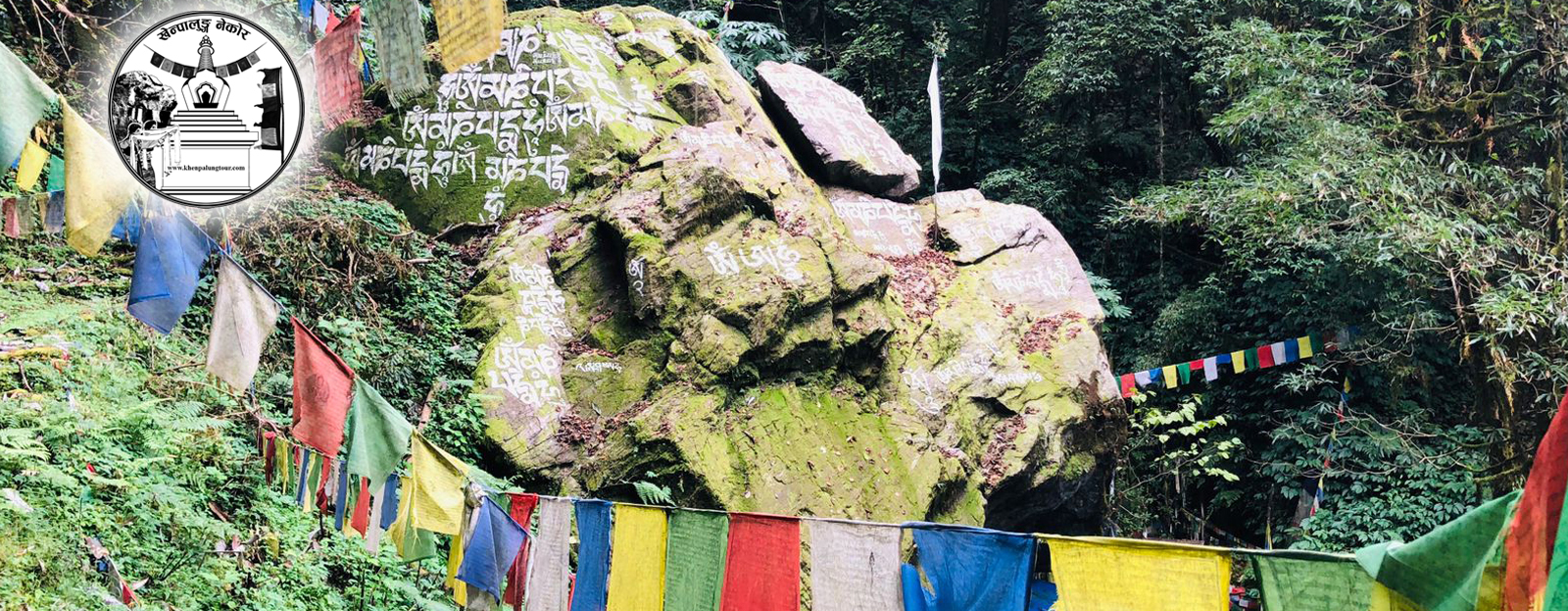 Khenpalung Main Entrance